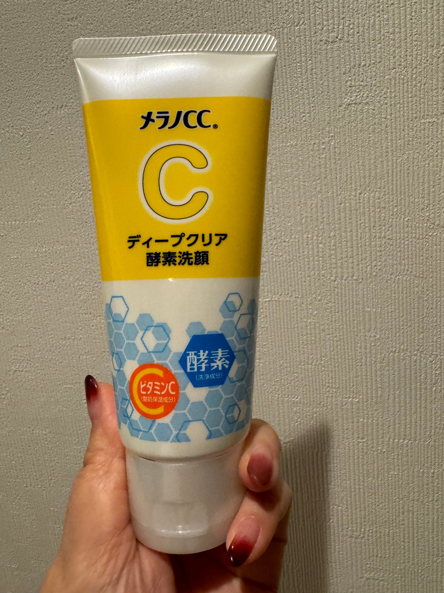 ディープクリア酵素洗顔 /メラノCC/洗顔フォームを使ったクチコミ(1枚目)