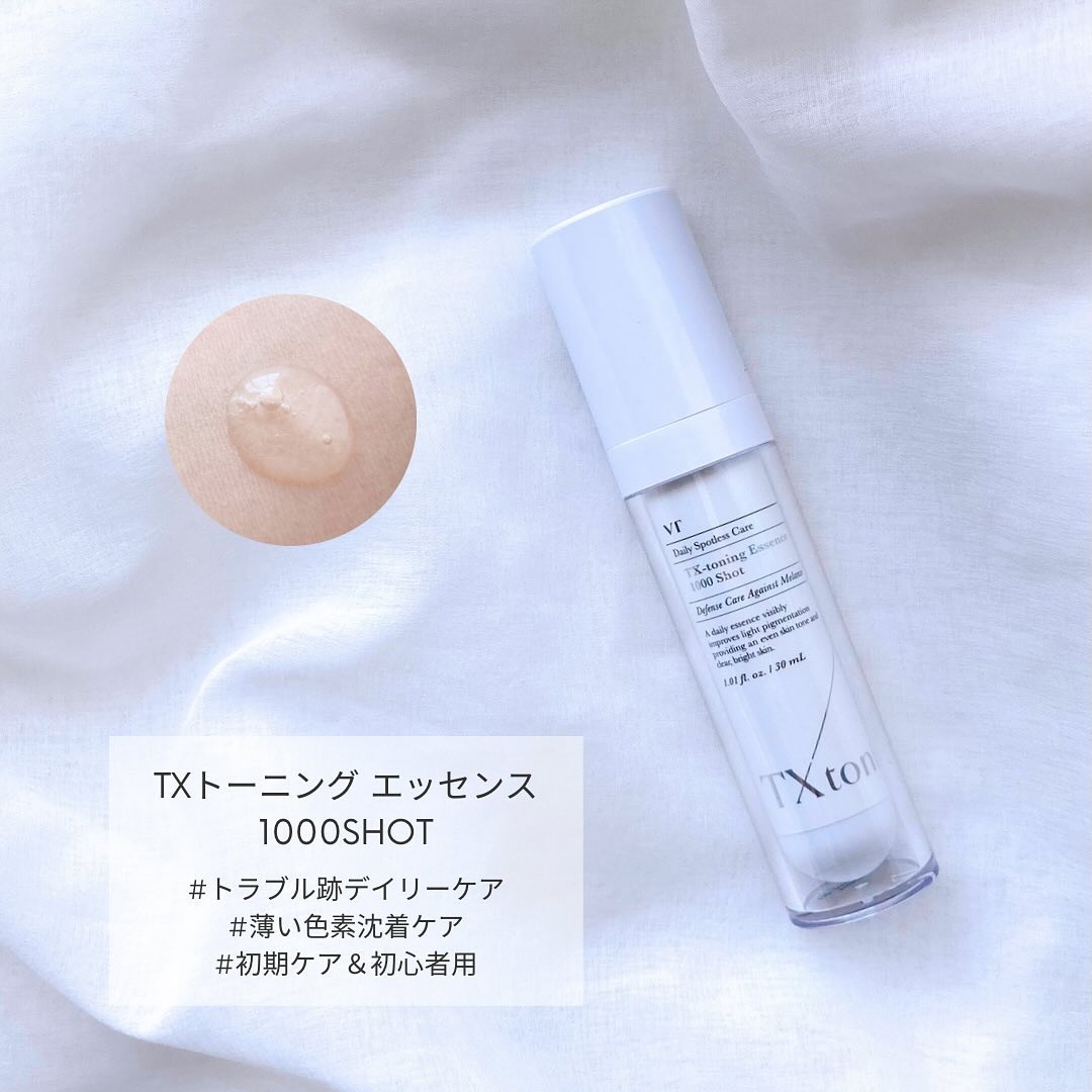 TXトーニングデイリーマスク/VT/その他スキンケアを使ったクチコミ（3枚目）