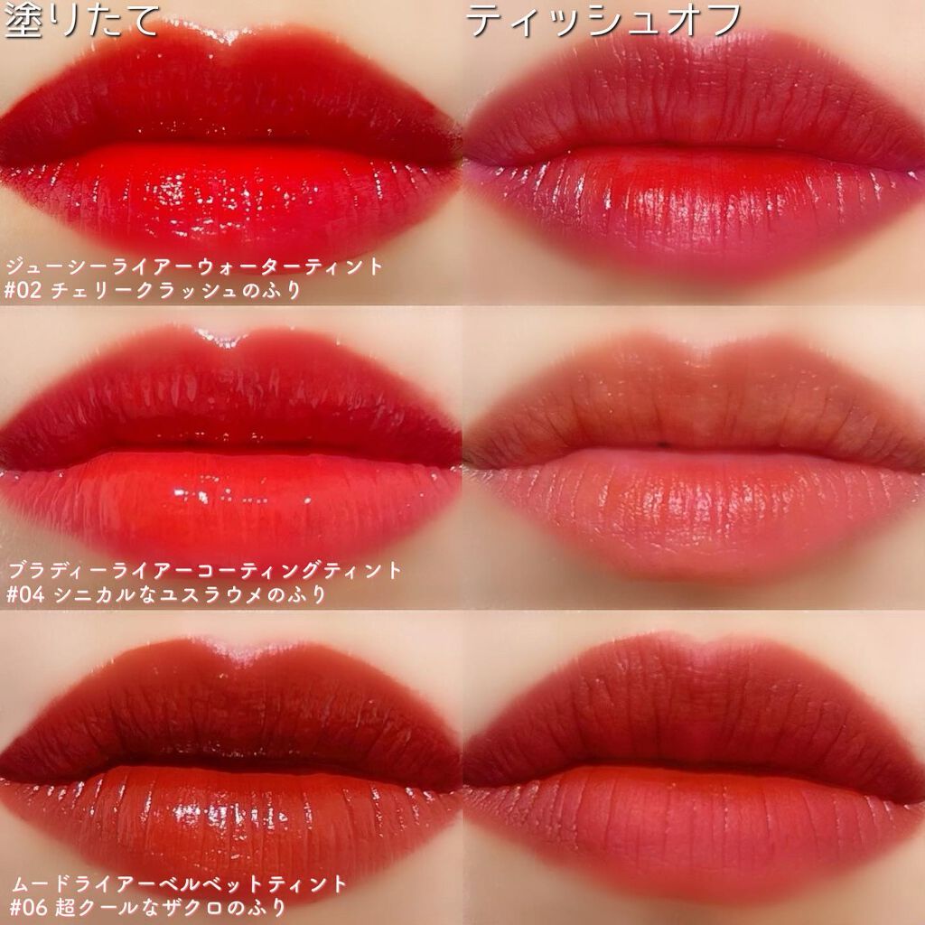 ブラッディライアー コーティングティント/lilybyred/リップティントを使ったクチコミ(4枚目)