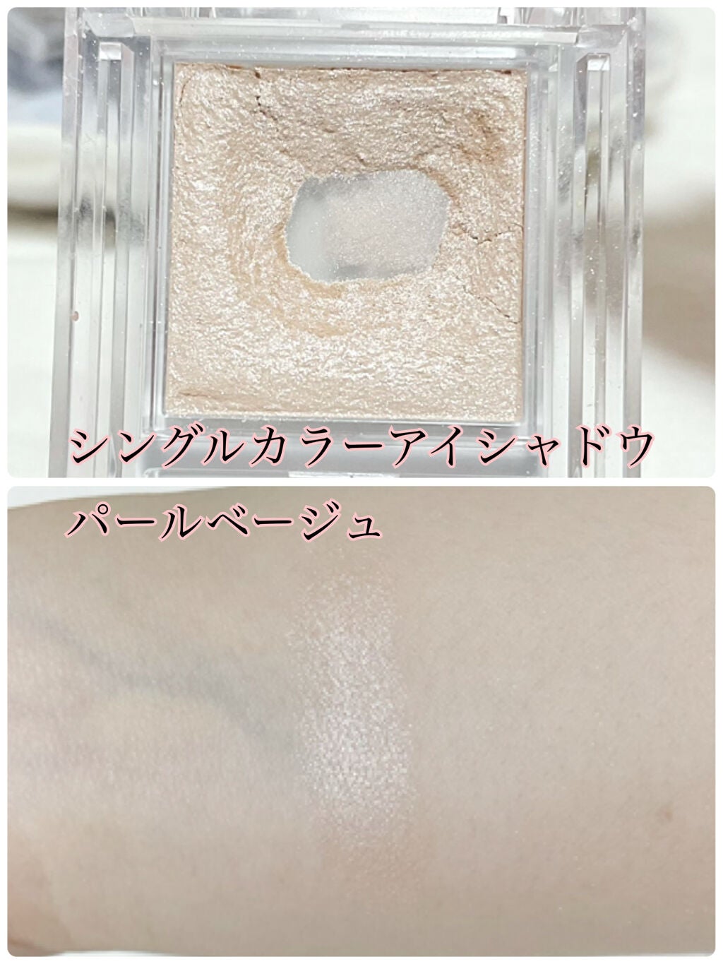 パールグロウハイライト/CEZANNE/パウダーハイライトを使ったクチコミ(5枚目)