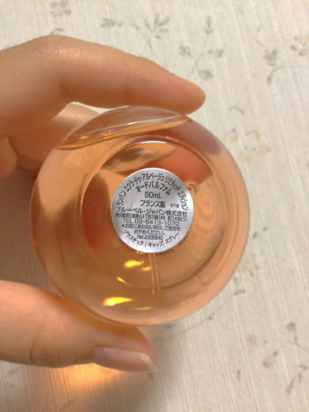 ランバン エクラ・ドゥ・アルページュ オード パルファム/LANVIN/香水(レディース)を使ったクチコミ(3枚目)