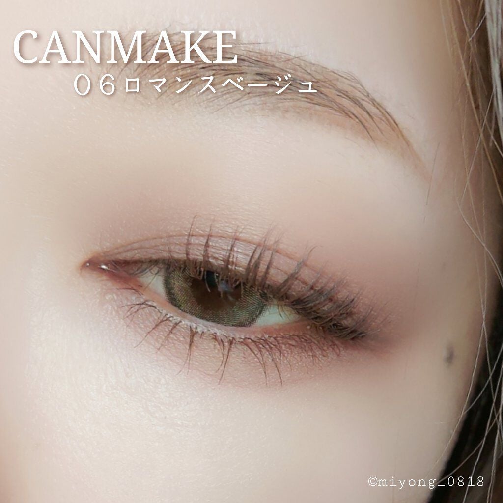 パーフェクトマルチアイズ/キャンメイク/アイシャドウパレットを使ったクチコミ(7枚目)