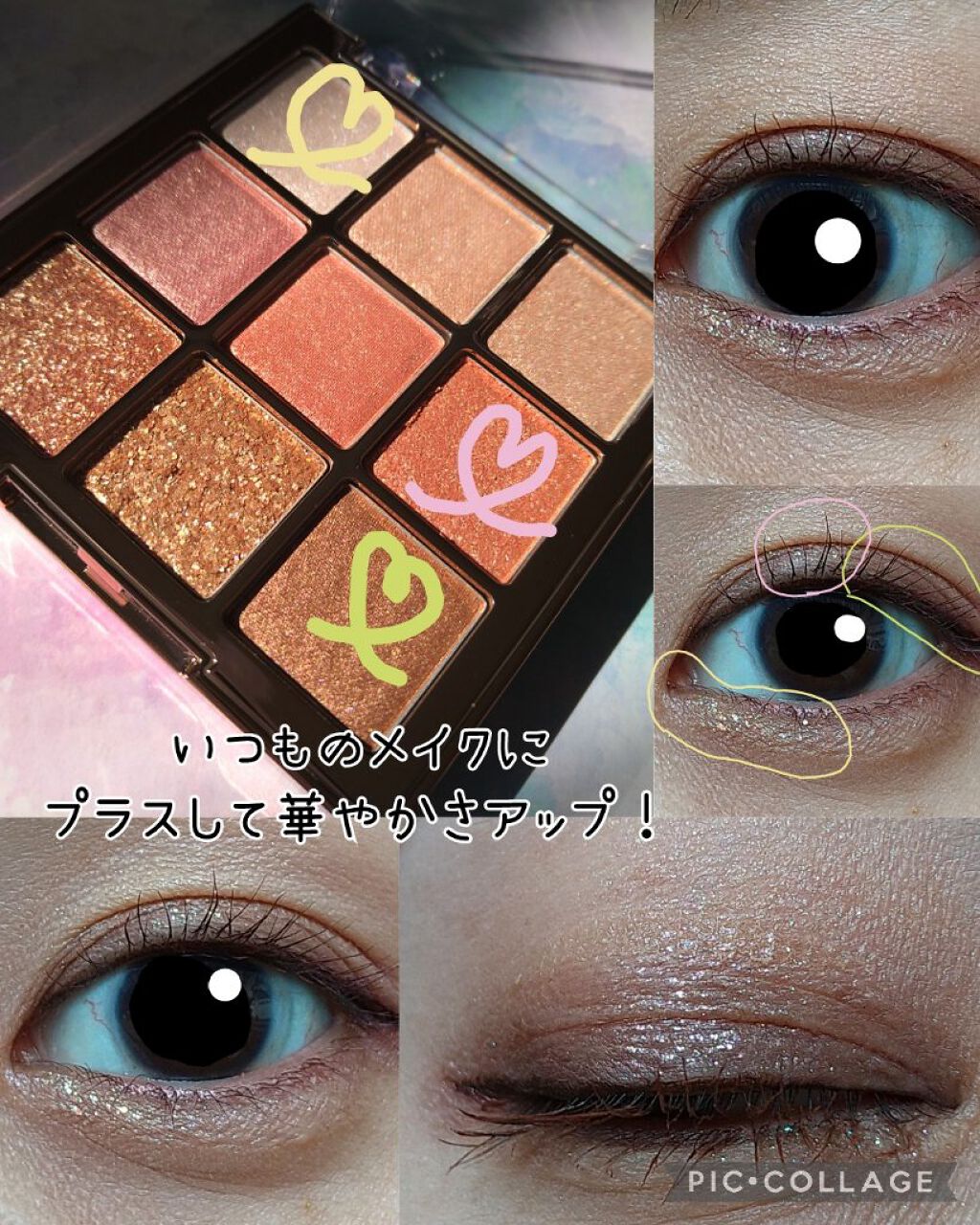 ワンピックアイシャドウパレット/APLIN/アイシャドウパレットを使ったクチコミ（3枚目）