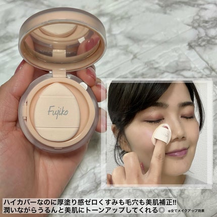 Miki on LIPS 「Fujiko話題のお直しパクトお直しパクト各色¥1,980-(..」(4枚目)