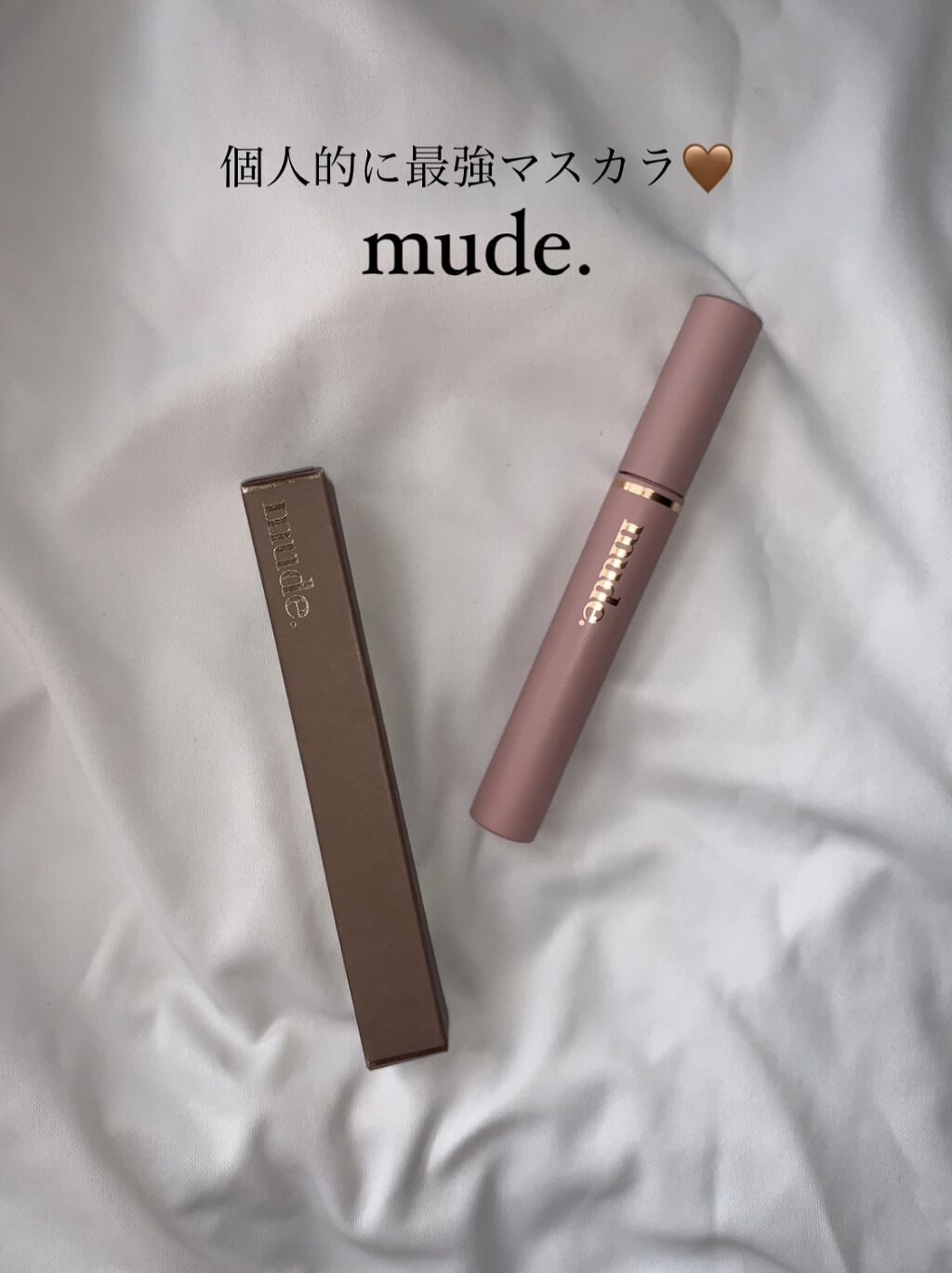 MD インスパイアロングラッシュ カーリングマスカラ/mude./マスカラを使ったクチコミ（1枚目）