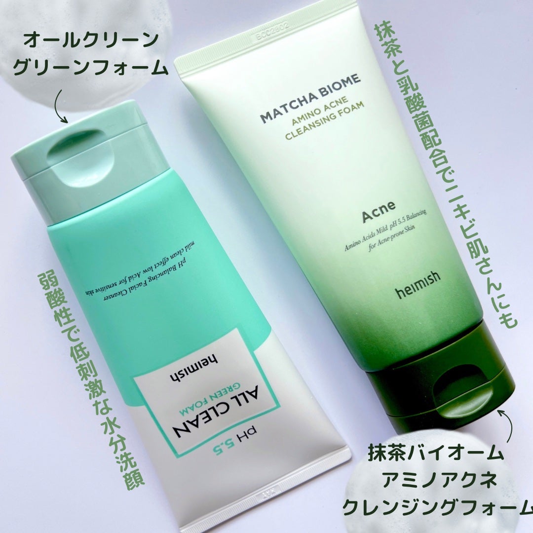 オールクリーン グリーンフォーム/heimish/クレンジングジェルを使ったクチコミ(2枚目)