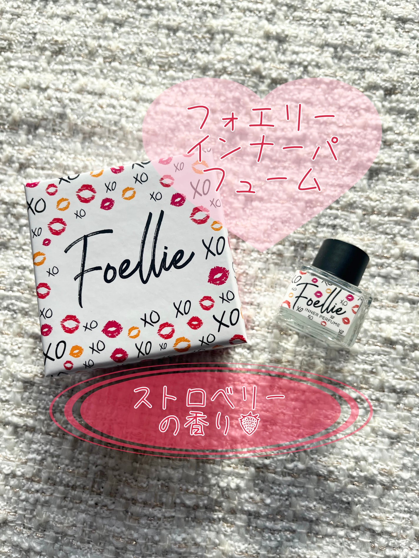 フォエリー インナーパフューム シトラスフルールの香り/Foellie/香水(その他)を使ったクチコミ(1枚目)