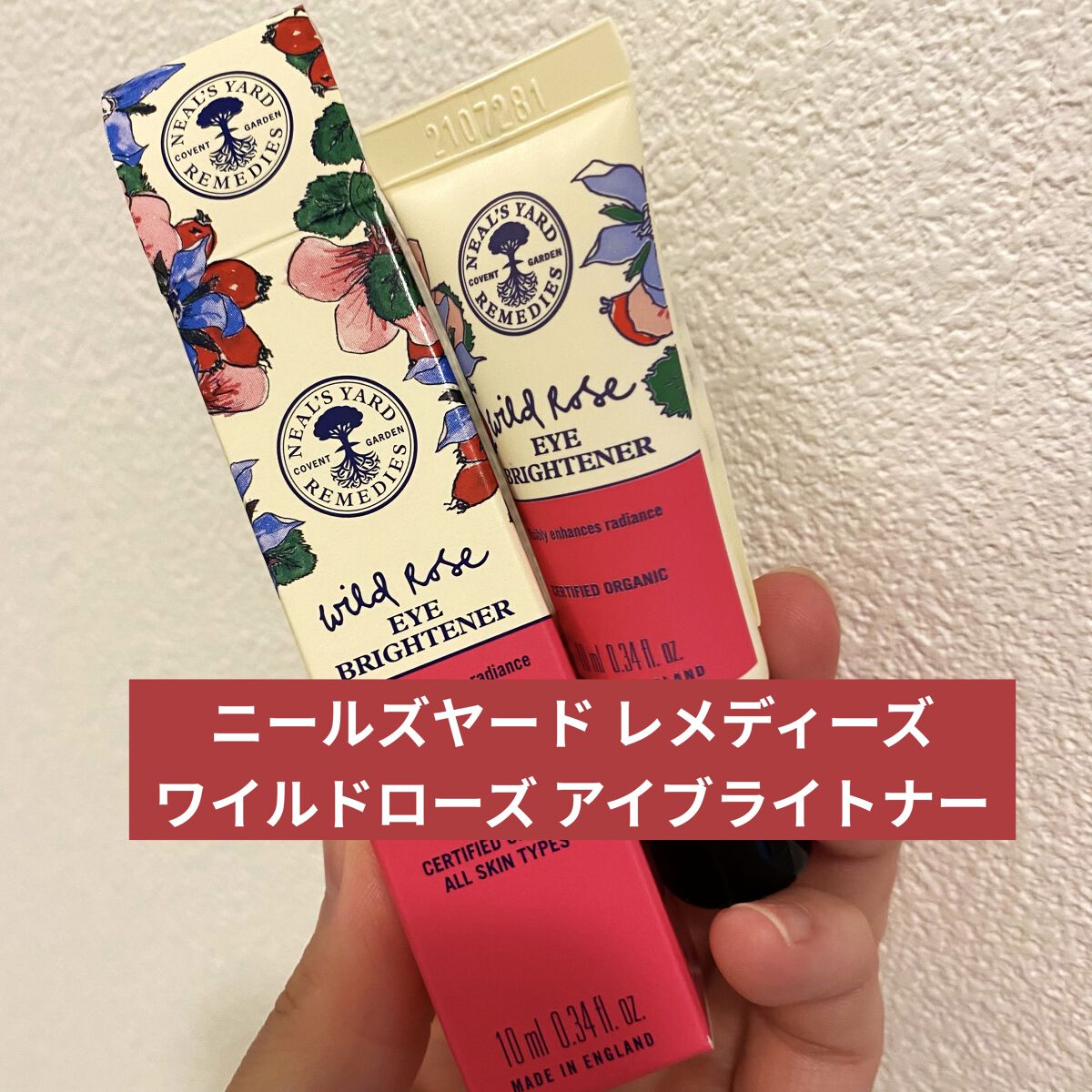 ワイルドローズアイブライトナー/ニールズヤード レメディーズ/アイケア・アイクリームを使ったクチコミ（1枚目）