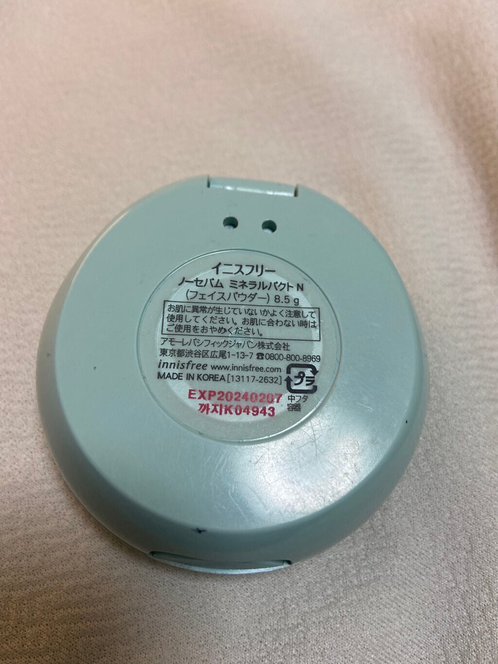 ノーセバム ミネラルパクト N/innisfree/プレストパウダーを使ったクチコミ(3枚目)