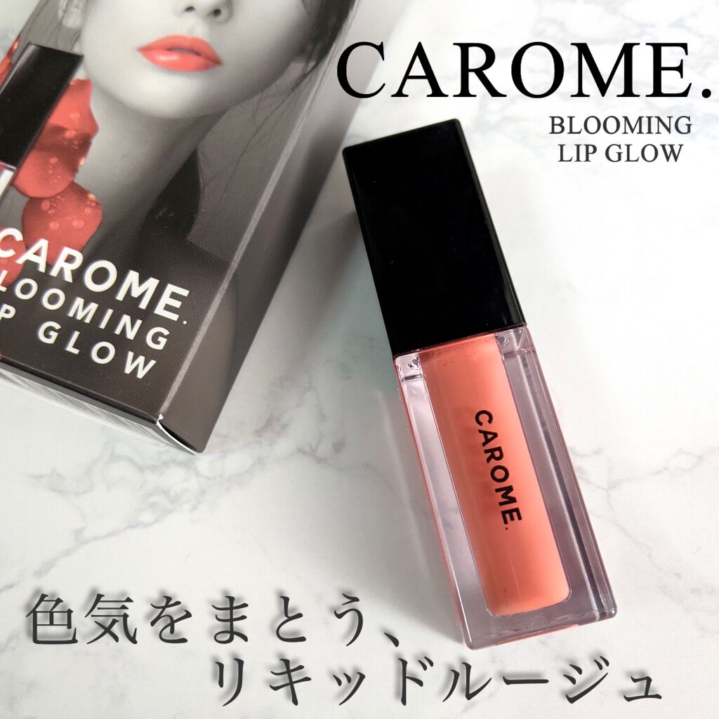 ブルーミングリップグロウ コーラルピンク/CAROME./口紅を使ったクチコミ（1枚目）