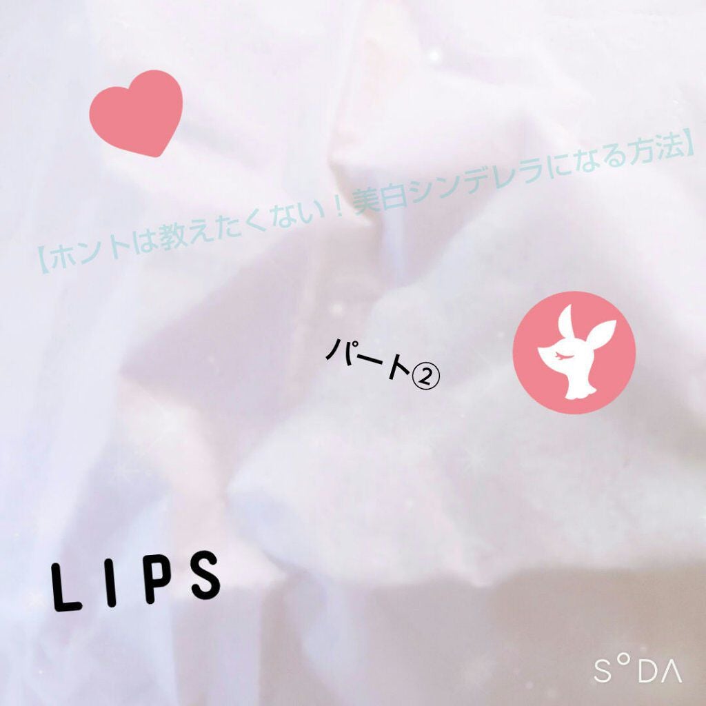 ブライトピュアベース/CandyDoll/化粧下地を使ったクチコミ(1枚目)