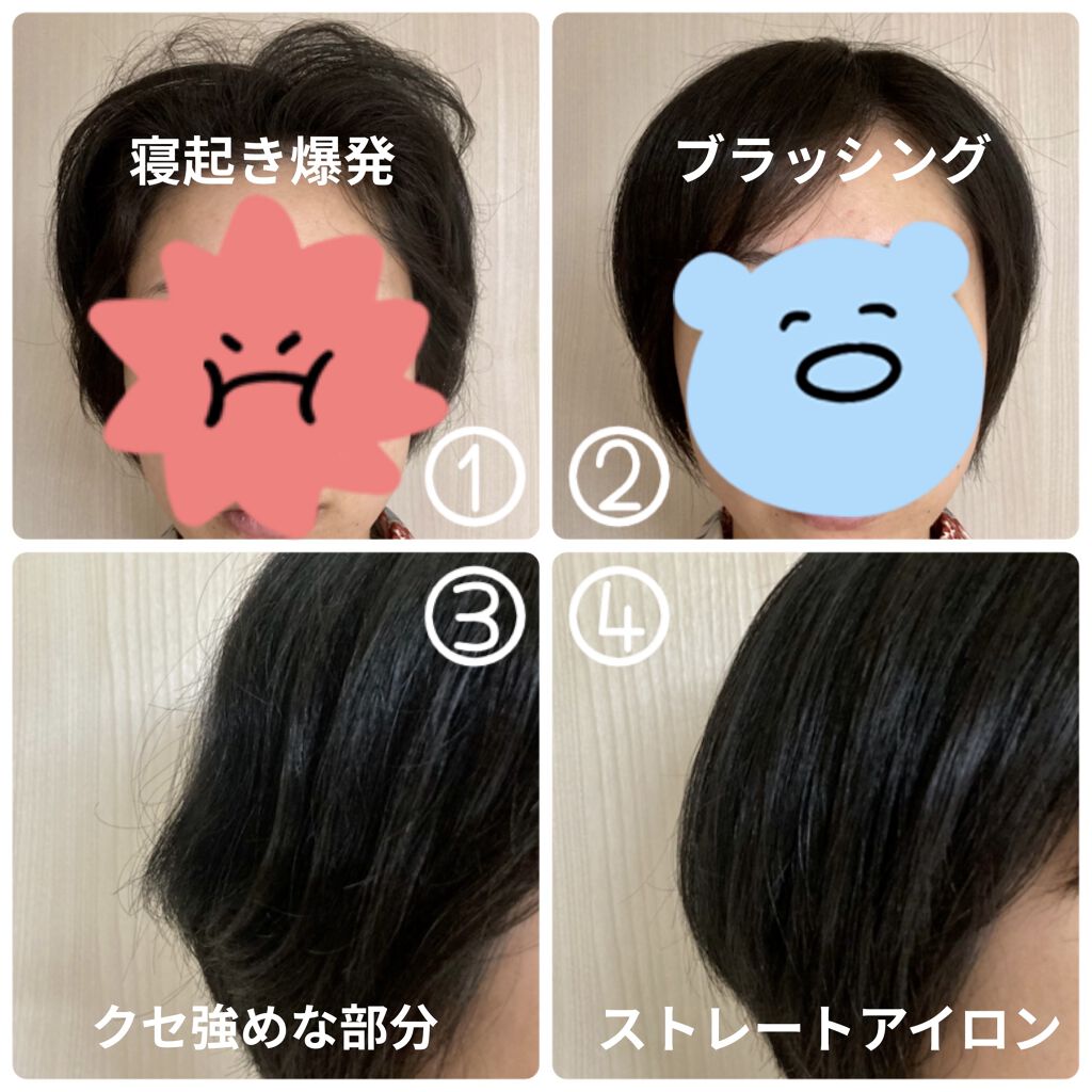 くせ・うねりときほぐしセラムEX/エッセンシャル flat/ヘアオイルを使ったクチコミ（2枚目）