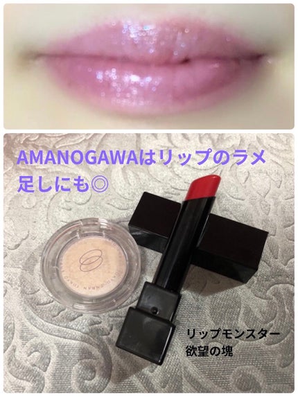 マルチグリッターカラー/ENBAN TOKYO/単色アイシャドウを使ったクチコミ(5枚目)