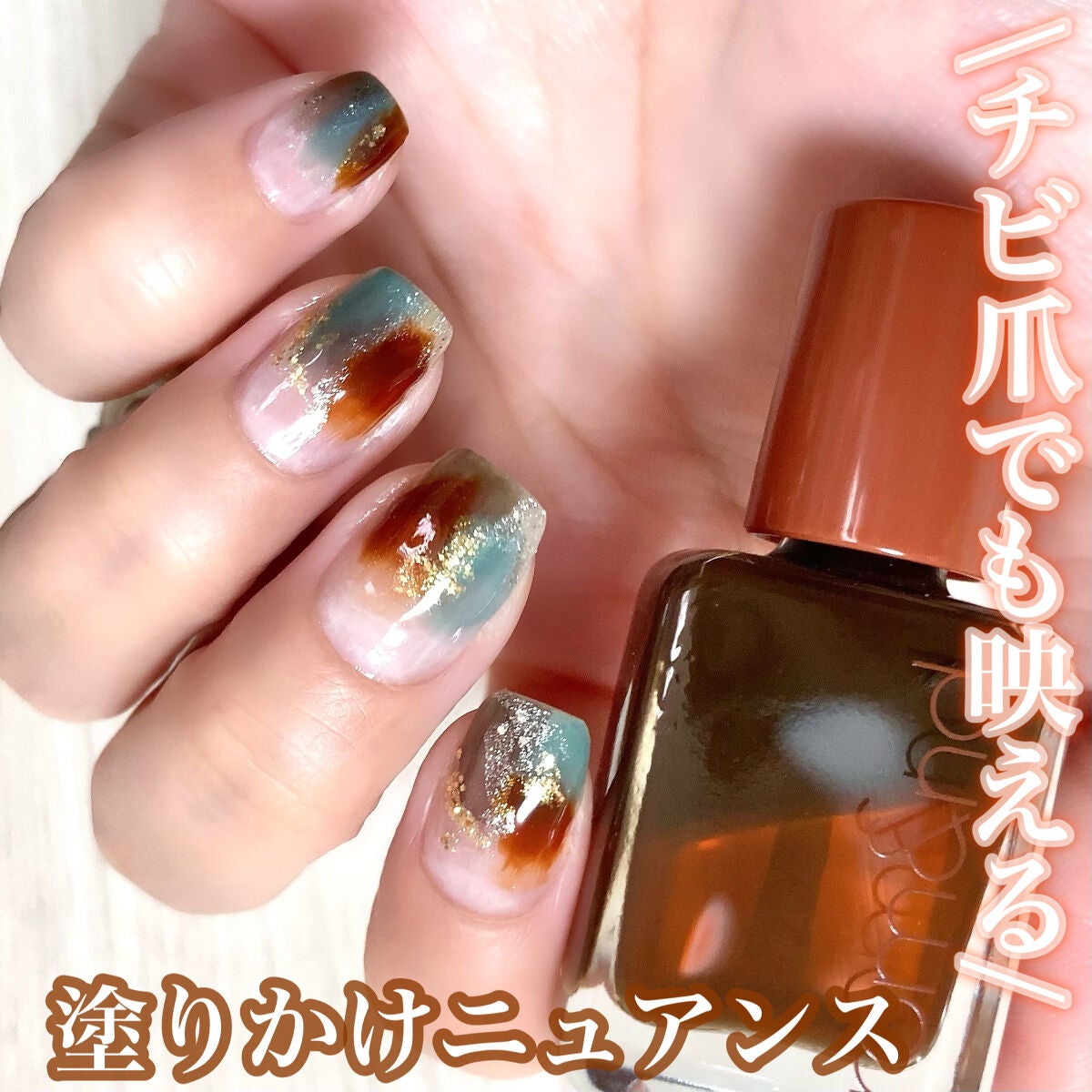 ネイル エナメル 細筆タイプ/ちふれ/マニキュアを使ったクチコミ(1枚目)