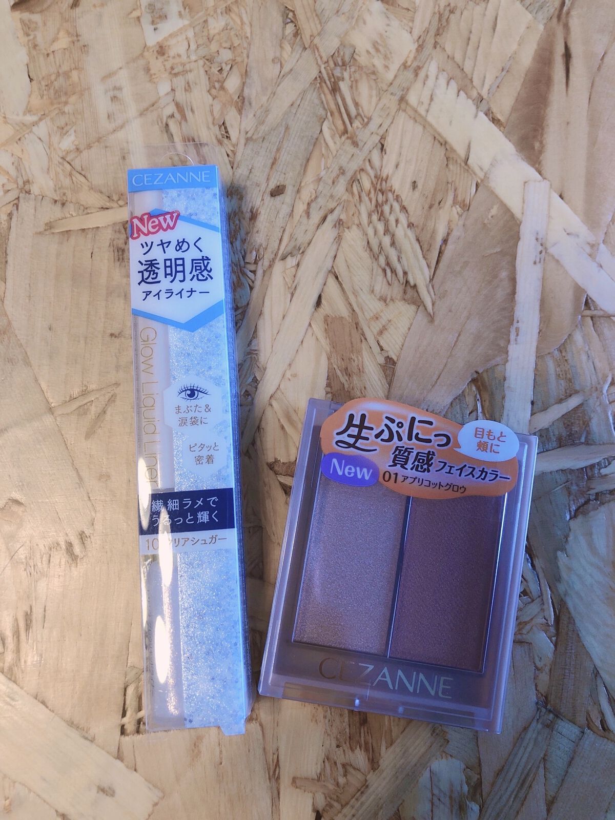 フェイスグロウカラー/CEZANNE/クリームハイライトを使ったクチコミ（1枚目）