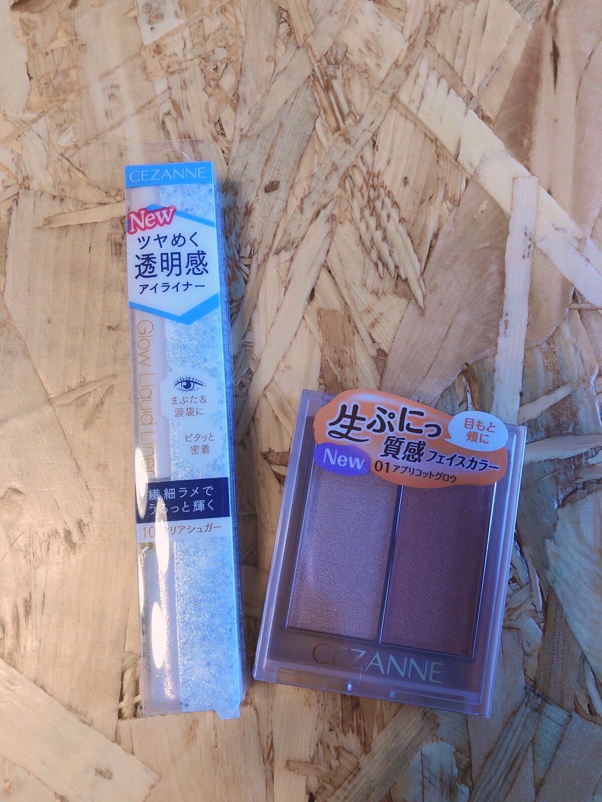 フェイスグロウカラー/CEZANNE/クリームハイライトを使ったクチコミ(1枚目)