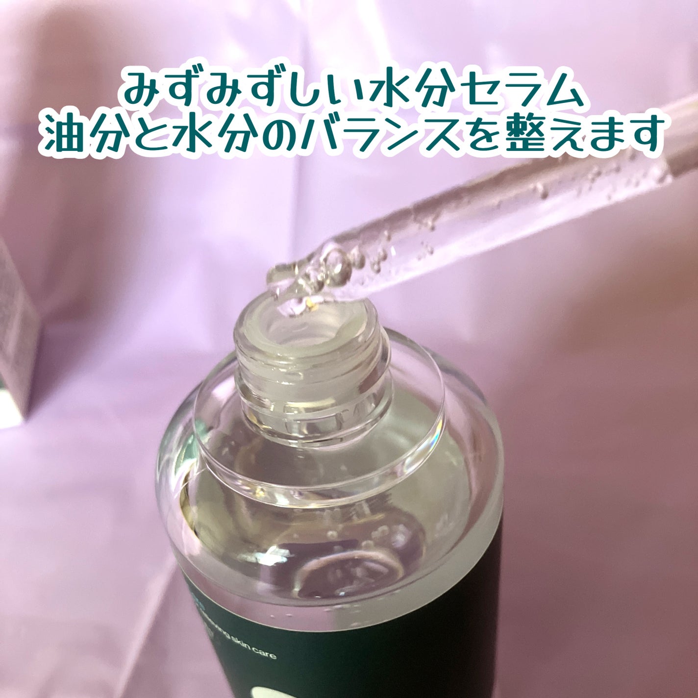 ナインセラム/Dr.Twenty Project/美容液を使ったクチコミ(3枚目)