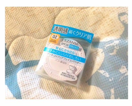 UVクリアフェイスパウダー/CEZANNE/プレストパウダーを使ったクチコミ(1枚目)