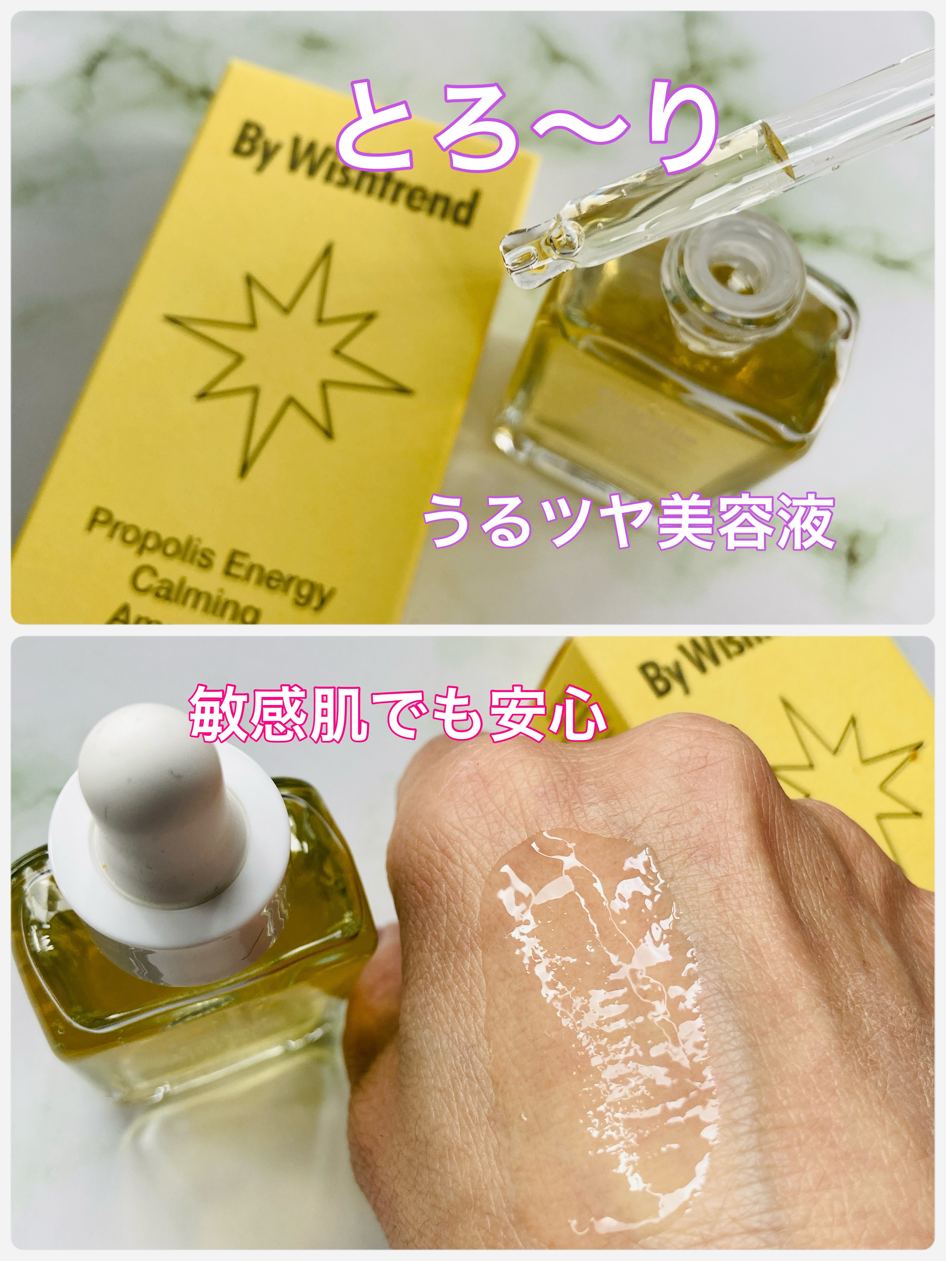 を使ったクチコミ（2枚目）