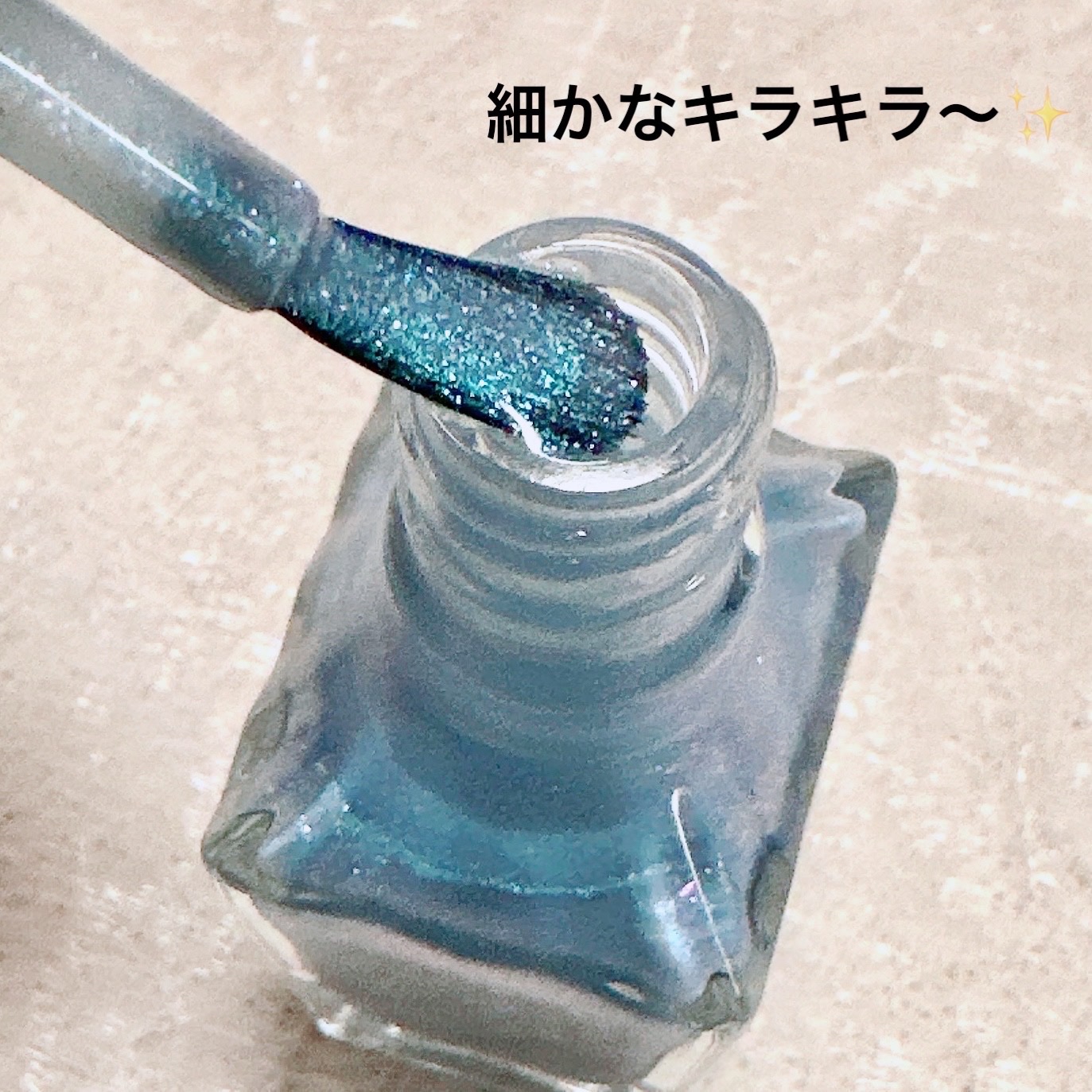 カラフルネイルズ N103 アストロノミー/キャンメイク/マニキュアを使ったクチコミ（2枚目）