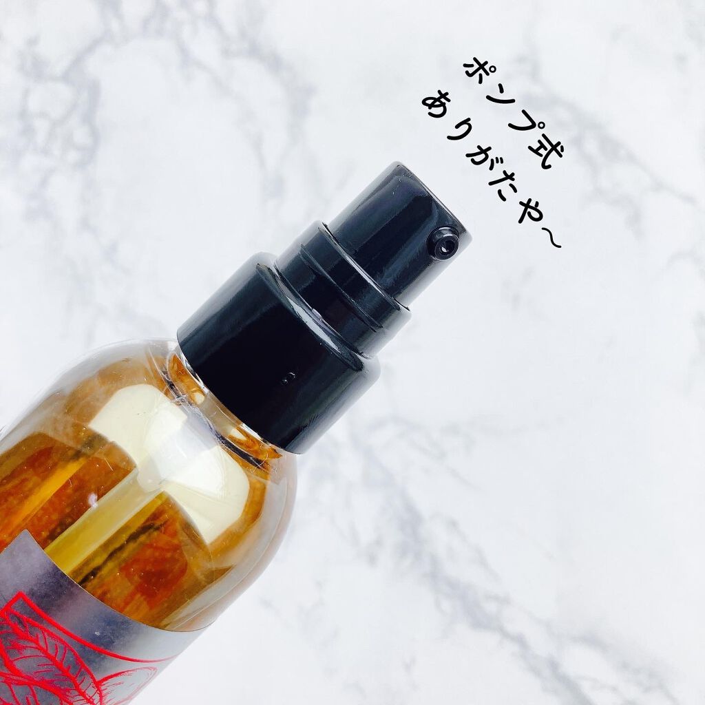 マカダミアナッツオイル / CODINA