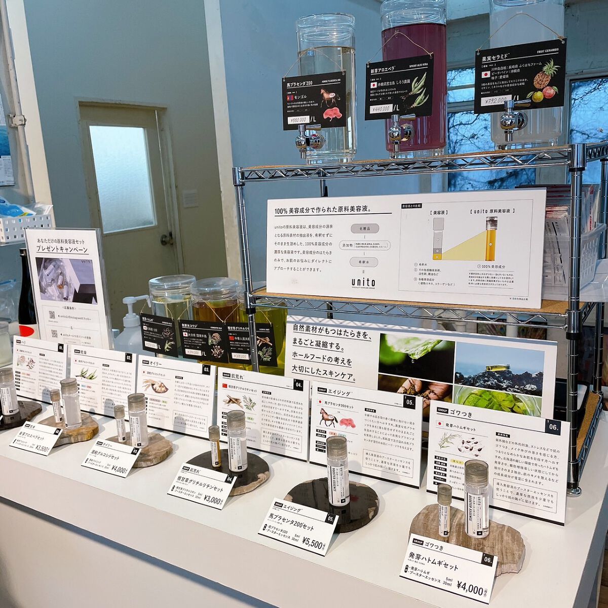 waniwaniコスメ@ふぉろば on LIPS 「unitoエシカル原料美容液酒粕グルコシドver.02フェス・..」(8枚目)