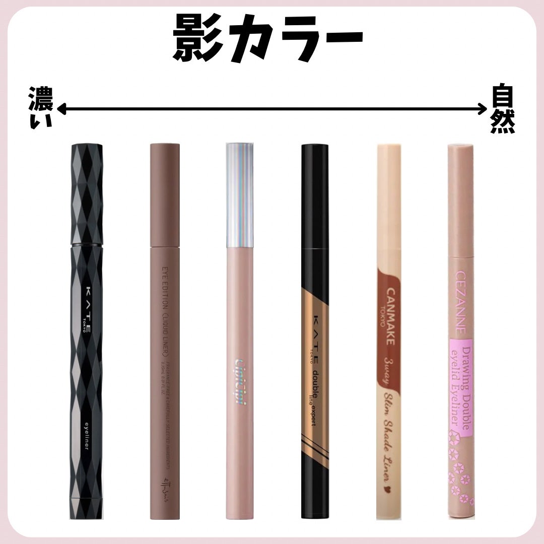 ダブルラインエキスパート/KATE/リキッドアイライナーを使ったクチコミ(3枚目)