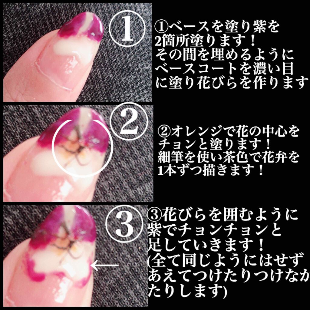 プレイネイル/ETUDE/マニキュアを使ったクチコミ（3枚目）