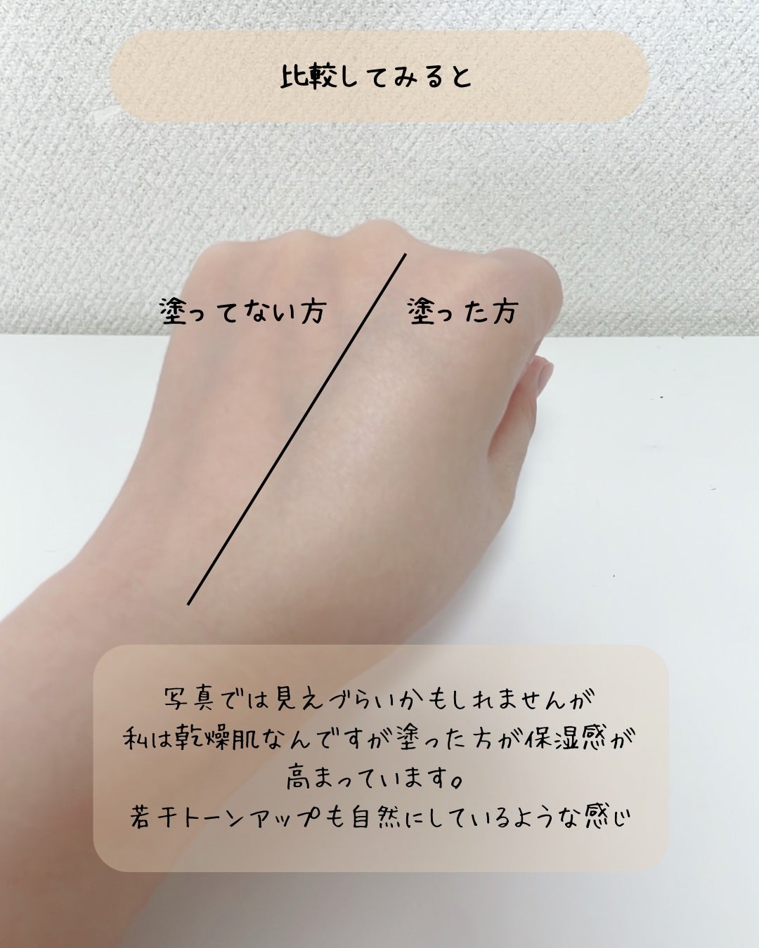 ミルクシスルリペアシカサンスクリーンプラス/BANOBAGI/日焼け止めミルクを使ったクチコミ(3枚目)