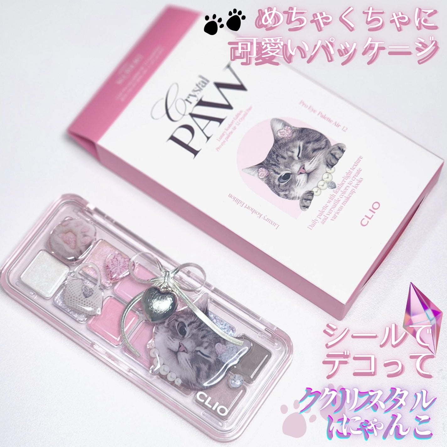 プロ アイ パレット エアー/CLIO/アイシャドウパレットを使ったクチコミ(7枚目)