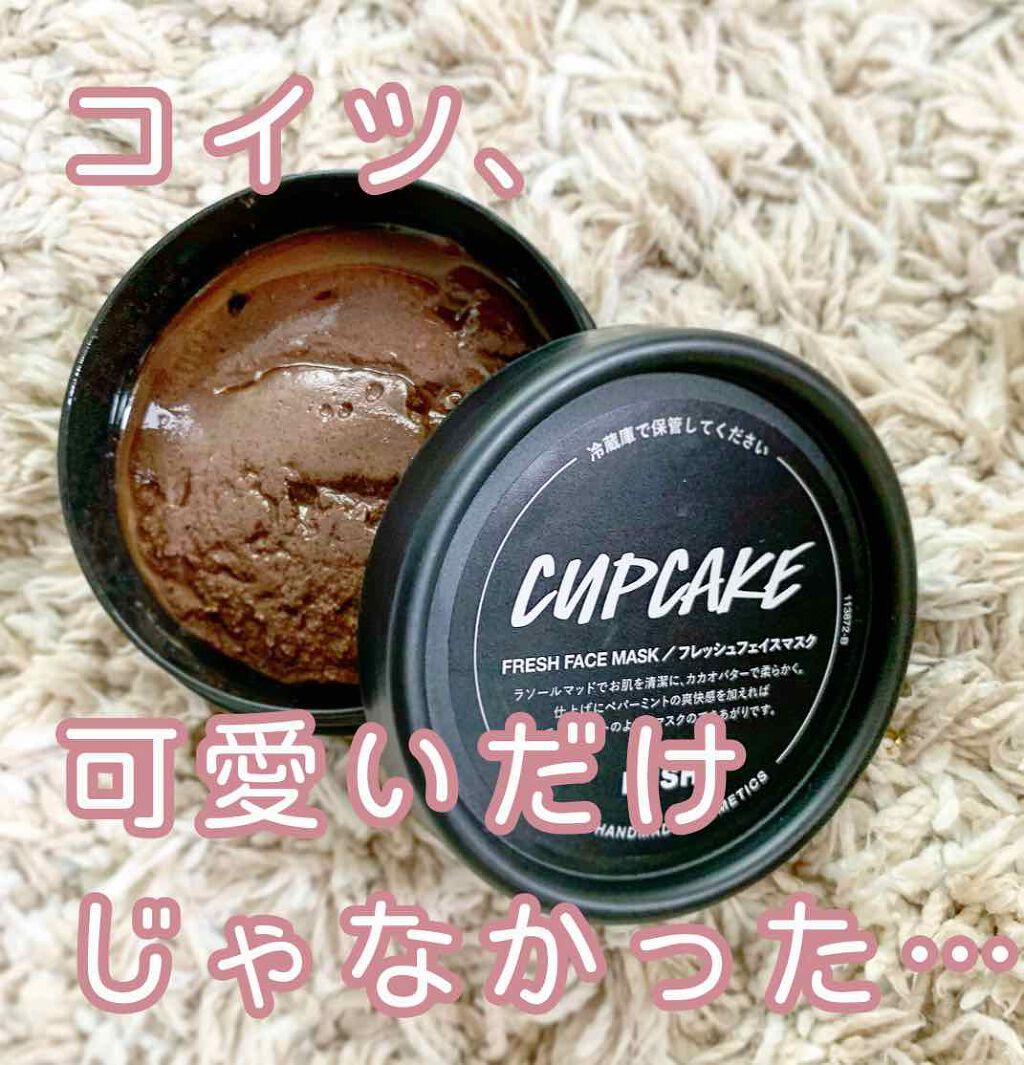 ショコラのこだわり/ラッシュ/洗い流すパック・マスクを使ったクチコミ（1枚目）