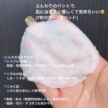 オニオンニューペア クリアパッド/Isntree/トナーパッドを使ったクチコミ(3枚目)