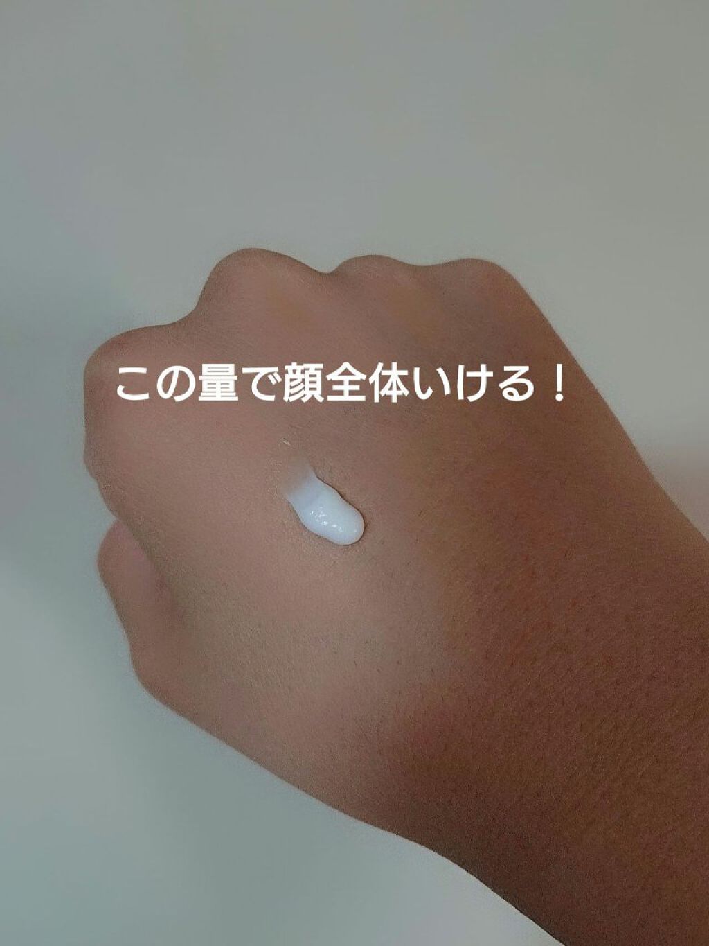 CICA ケアクリーム/BEAUSTA/フェイスクリームを使ったクチコミ（2枚目）