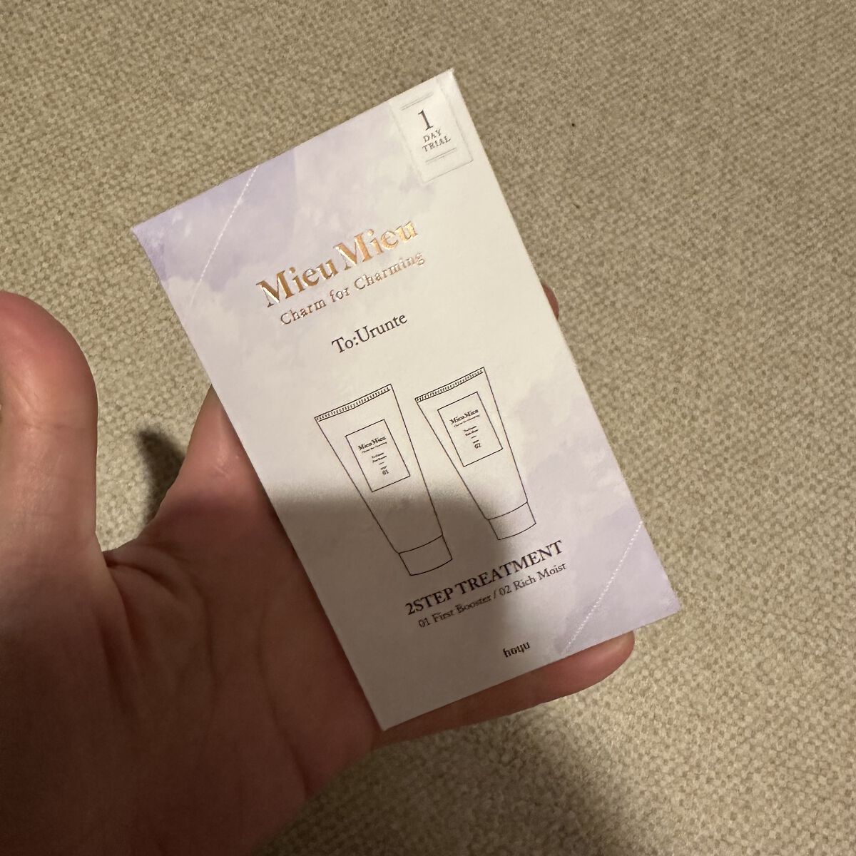 とぅるんて ファーストブースター 1剤：ファーストブースター/MieuMieu/洗い流すヘアトリートメントを使ったクチコミ（1枚目）