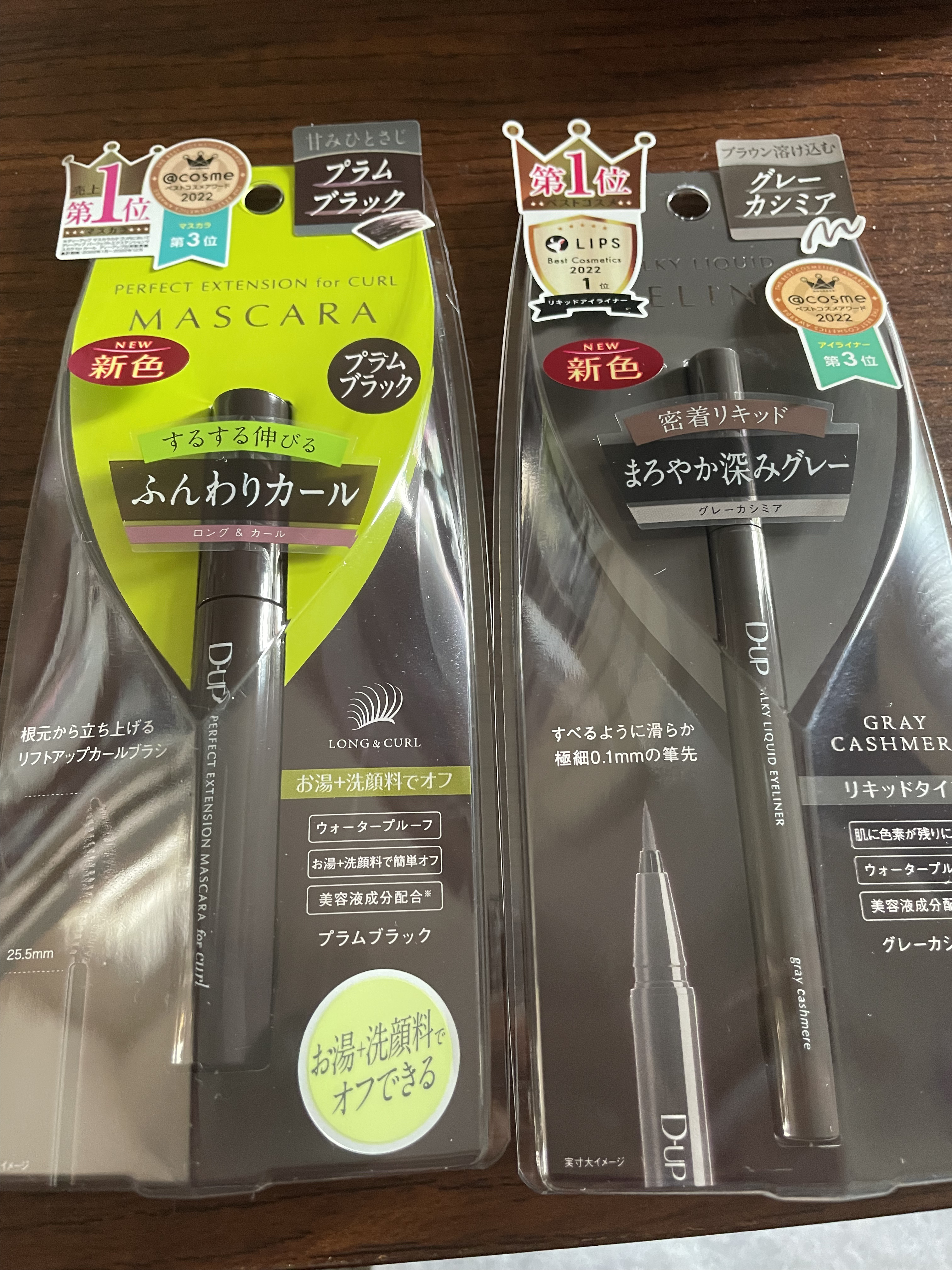 パーフェクトエクステンション マスカラ for カール/D-UP/マスカラを使ったクチコミ（1枚目）