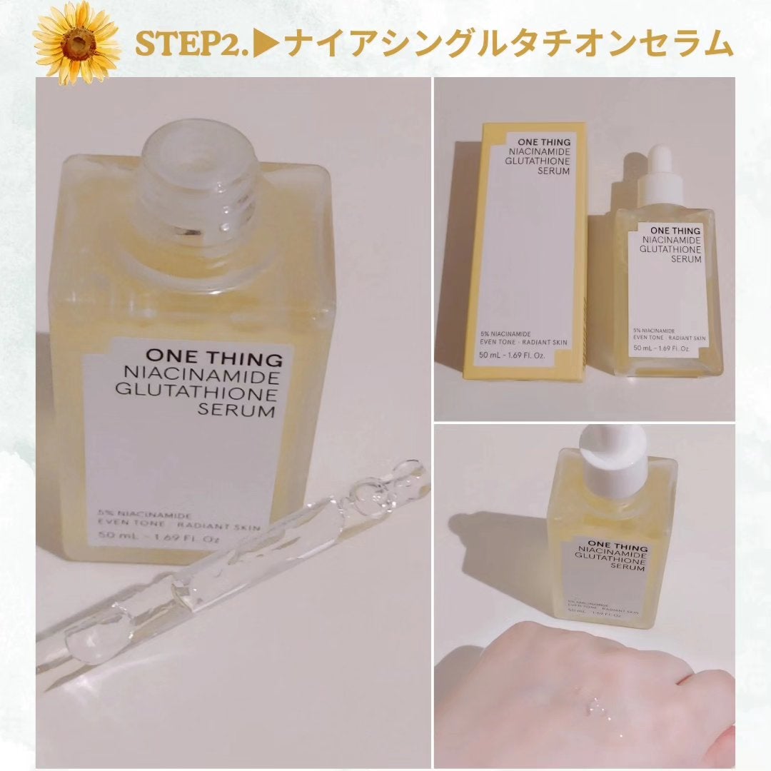 ナイアシンアミドグルタチオントナー/ONE THING/化粧水を使ったクチコミ(4枚目)