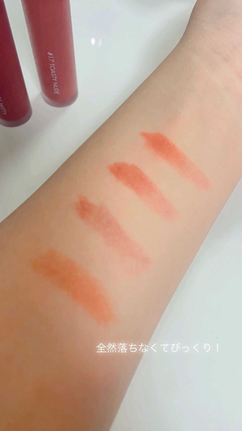 ジューシーラスティングティント/rom&nd/リップティントを使ったクチコミ（3枚目）