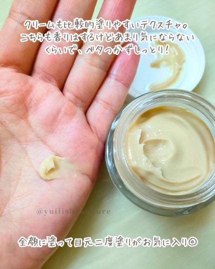 Cemenrete Calcium Intense Cream/Dr.Melaxin/フェイスクリームを使ったクチコミ(6枚目)