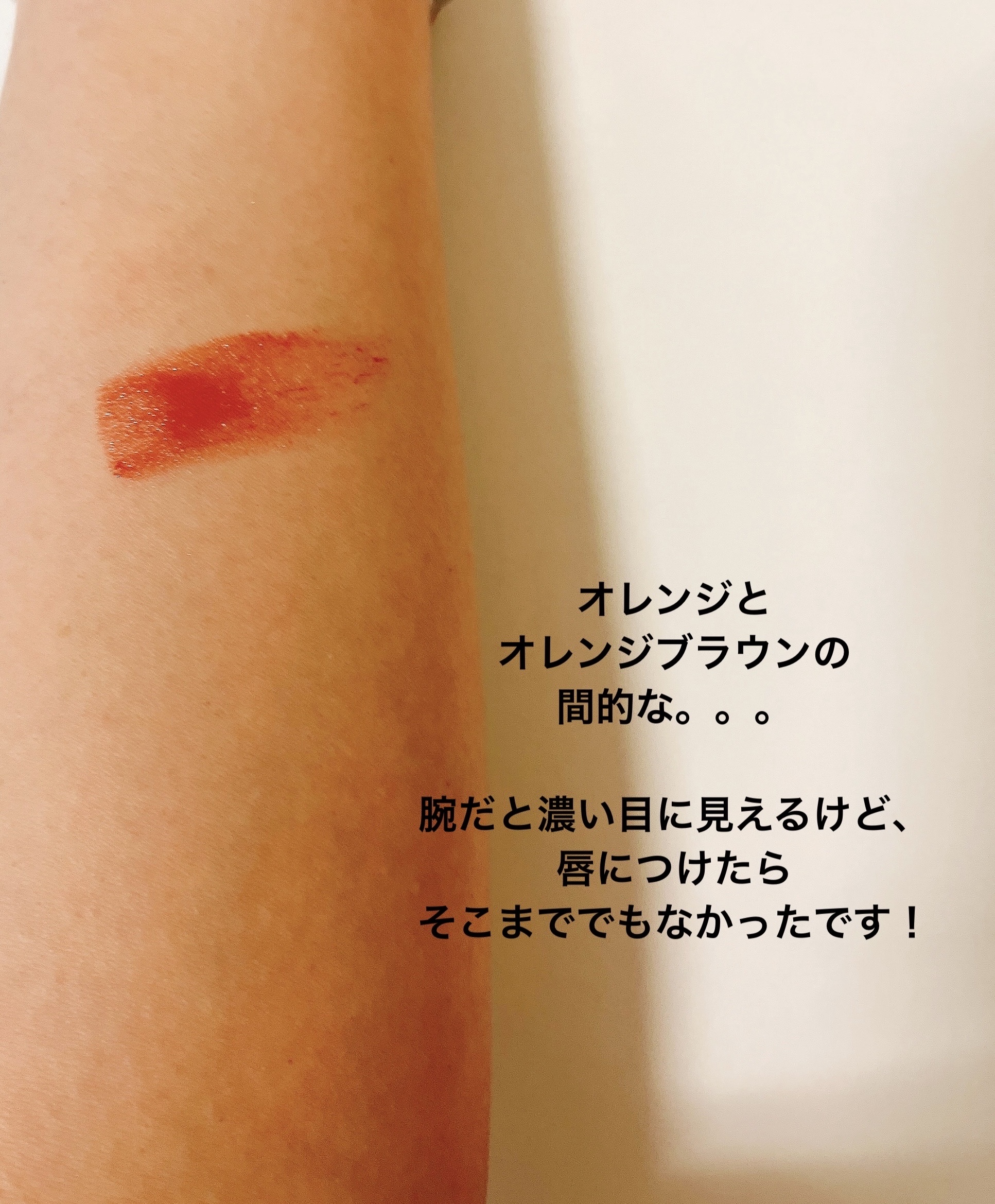 むちぷるティント/キャンメイク/リップティントを使ったクチコミ（3枚目）