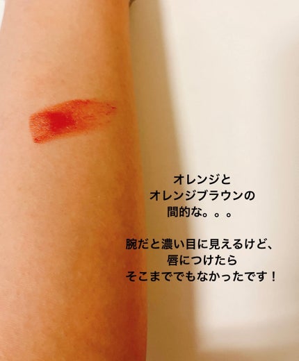 むちぷるティント/キャンメイク/リップティントを使ったクチコミ(3枚目)
