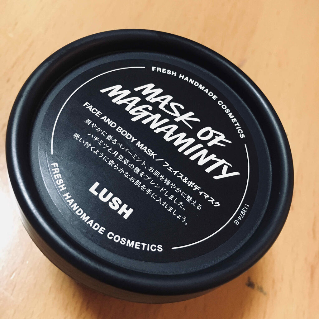 パワーマスク SP/ラッシュ/スクラブ・ゴマージュを使ったクチコミ（1枚目）