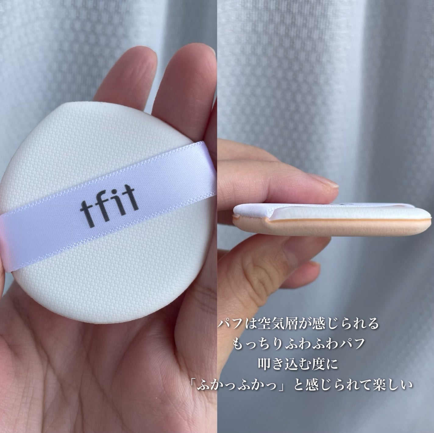 レイヤリングフィットカバークッションEX/TFIT/クッションファンデーションを使ったクチコミ(5枚目)