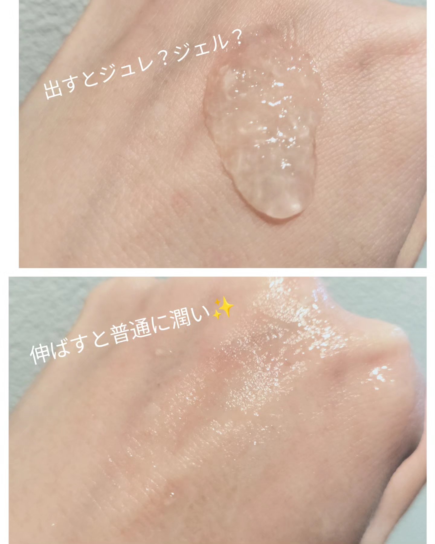 カーミングシカドクダミゲルエッセンス/EDIT.B/美容液を使ったクチコミ（2枚目）