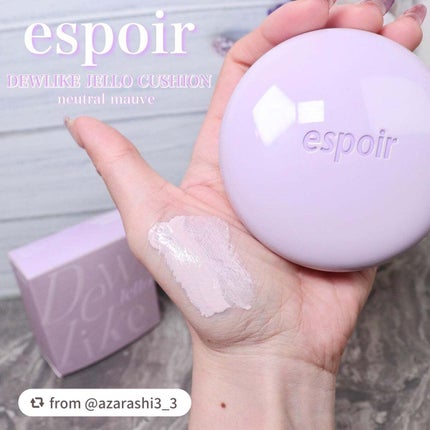 デューライクジェロー トーンアップクッション/espoir/化粧下地を使ったクチコミ(1枚目)