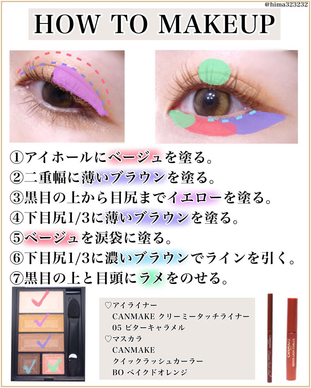 ショコラスウィート アイズ ソフトマット/リンメル ロンドン/アイシャドウパレットを使ったクチコミ(5枚目)