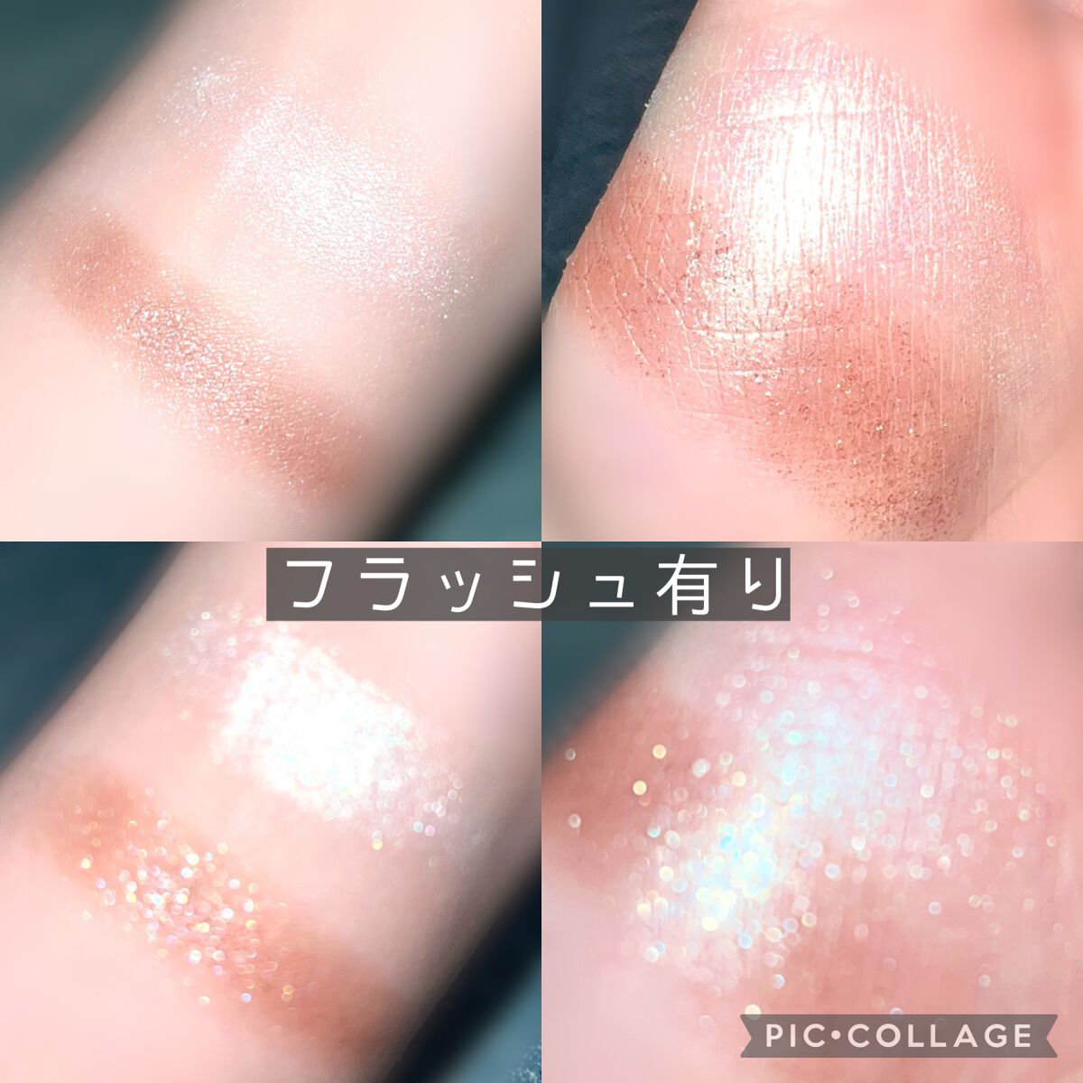 ブライトフューチャーボックス EX1 It's never too late to change yourself/KANEBO/単色アイシャドウを使ったクチコミ（3枚目）