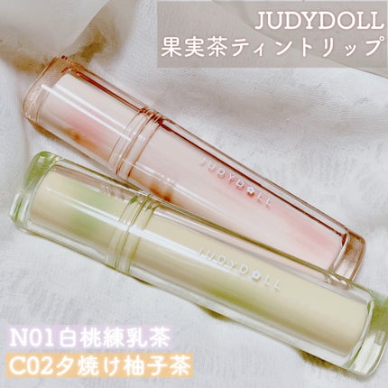 JUDYDOLL 果実茶ティントリップ C02 夕焼け柚子茶/JUDYDOLL/リップティントを使ったクチコミ(2枚目)