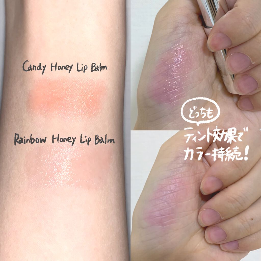 YNM キャンディーハニーリップバーム/YNM/リップバームを使ったクチコミ（3枚目）