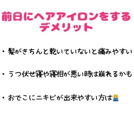 ストレートヘアアイロン/SALONIA/ストレートアイロンを使ったクチコミ(4枚目)