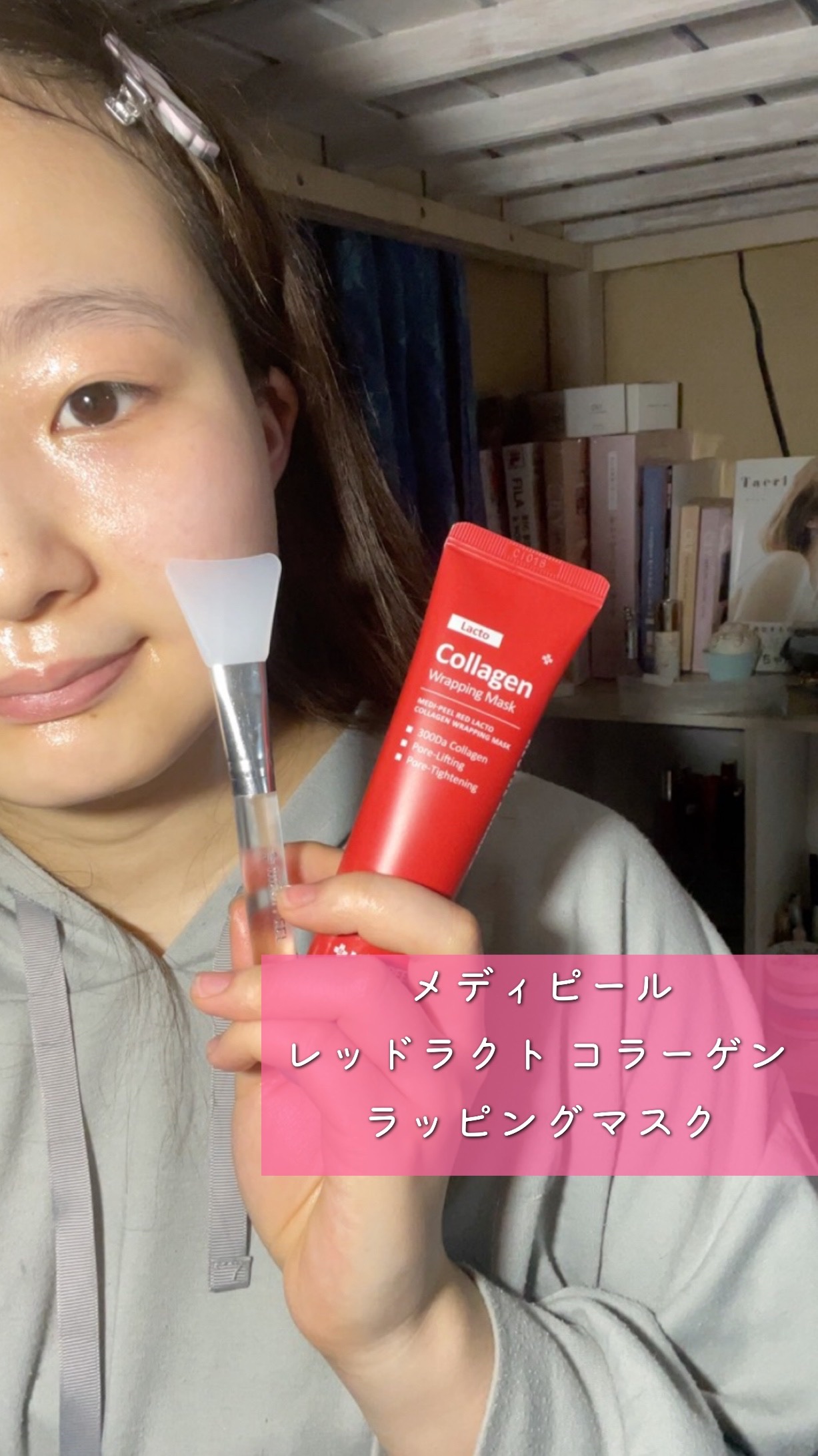 レッドラクト ファーストコラーゲン エッセンス/MEDIPEEL/ブースター・導入液を使ったクチコミ（3枚目）